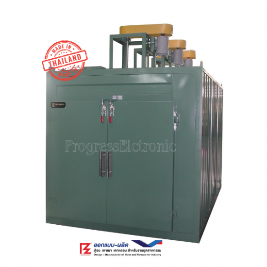 ห้องอบขนาดใหญ่