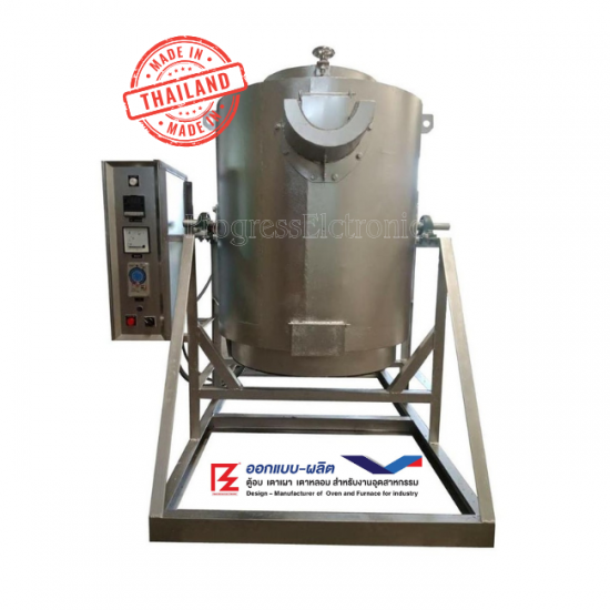 เตาหลอมอุตสาหกรรม