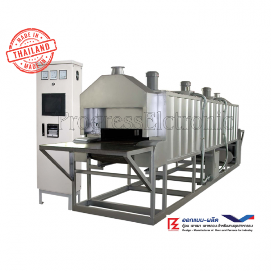 รับผลิตเตาอบลมร้อนแบบสายพาน